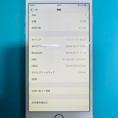 iPhone6plus 16GB ゴールド の画像