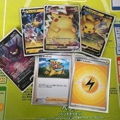 ポケモンカード一緒にしませんか？ - 友達