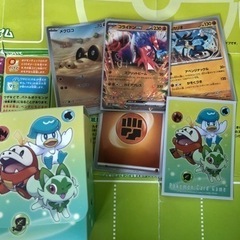 ポケモンカード一緒にしませんか？