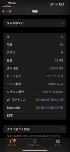 apple watch  series7 45mm  