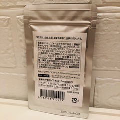 サプリメント CBD JOY3の画像