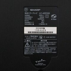 SHARP　42インチ液晶（亀山モデル）TV　差し上げますの画像