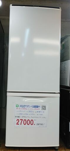 セール！3か月間保証☆配達有り！20000円(税抜）パナソニック 168L 2ドア冷蔵庫 2022年製 ホワイト