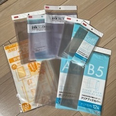 クリアカバー 透明カバー 文庫 マンガ