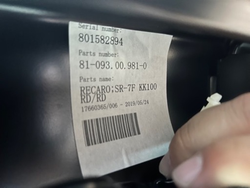 RECARO SR7-F シートヒーター付き！