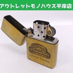 限定品 ZIPPO キャメルトロフィー サバマレーシア 1993...