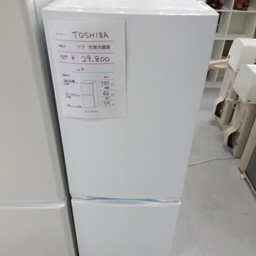 冷凍冷蔵庫　TOSHIBA　2022年式