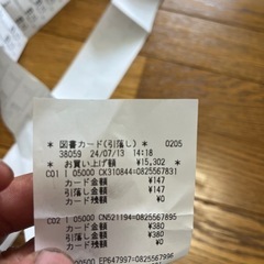 正直不動産　全巻セットほぼ新品の画像