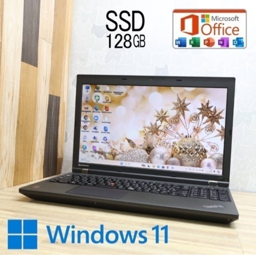 大画面　LENOVO core i5 ＋メモリ8GB +新品128GB