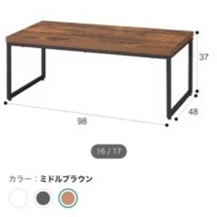 ニトリ　ローテーブルの画像