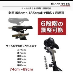 エアロバイク スピンバイクの画像