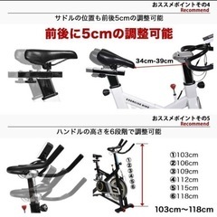エアロバイク スピンバイクの画像