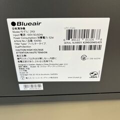 【ジモティ特別半額】Blueair 空気清浄機 290i 2020年製 適用25畳まで/8Jの画像