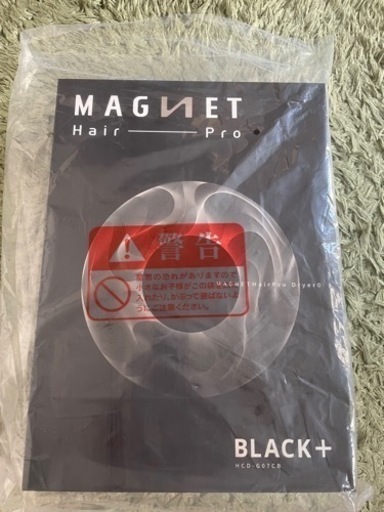 【期間限定セール】マグネットヘアプロドライヤーBLACK＋