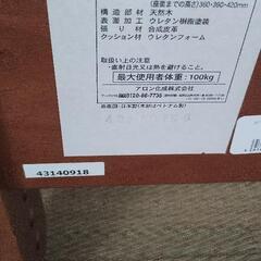 ◆家具調トイレコンパクト/アロン化成株式会社/未使用品/の画像