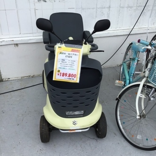 走行距離約20km  スズキ  シニアカー  セニアカー  ET4D9 2020年製  エキスパート藤沢辻堂店