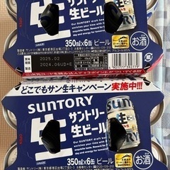 お話中　
サントリー生ビール　の画像