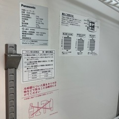Panasonic 冷蔵　ショーケースの画像
