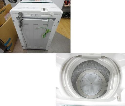 西岡店 洗濯機 4.5㎏ 2017年製 ハーブリラックス YWM-T45A1 ホワイト 全自動洗濯機 ヤマダ電機
