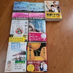 文庫本21冊