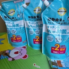 アルコール詰め替え