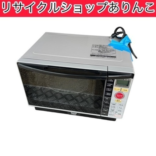 売約済み オーブンレンジ HITACHI キッチン家電 A07011