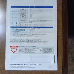 ナショナル スチームオーブンレンジの画像