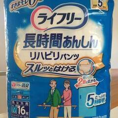 大人用おむつ・Mサイズ16枚（新品）