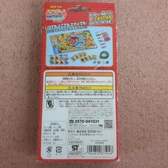 人生ゲーム　MOVE!  ポケットの画像