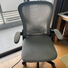 チェア　椅子 あげます　7/15-7/18