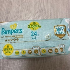 【3sサイズ】パンパースオムツ　の画像