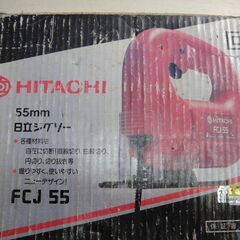 【33】日立工機　ジグソー　FCJ55　55㎜　付属品現状