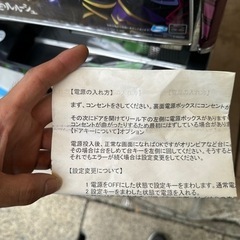 パチンコ　スロット台　コードギアスの画像