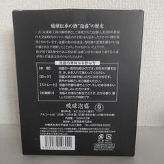 泡盛  古酒三本セット 琉球泡盛  琉刻 100%古酒の画像