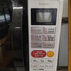 家電 キッチン家電 電子レンジの画像