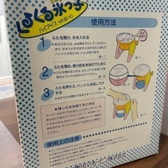 象印のかき氷機　昭和レトロの画像