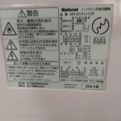 家電 キッチン家電 冷蔵庫の画像