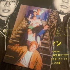 OWARAI Bros.  Vol.9  
TVBros.別冊お笑いブロスの画像