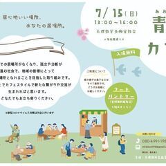 【無料】【緊急開催】スタバコーヒー、チョコレート、防災食品等【4...