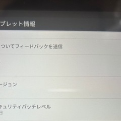 nexus7  タブレットの画像