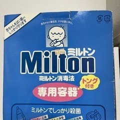 子供用品 ベビー用品 おむつ、トイレ用品