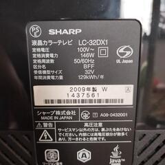 家電 テレビの画像