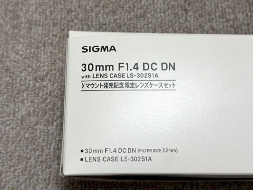 シグマ 30mm F1.4 DC DN Contemporary フジフィル厶用