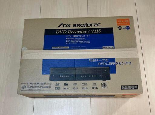 ほぼ未使用　美品 DX ビデオ一体型DVDレコーダー DVC2015