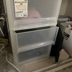 3段収納