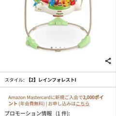 フィッシャープライス Fisher- Price Jumpero...
