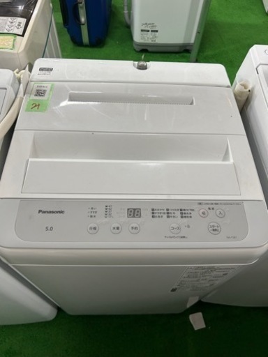 7/13.14価格爆安祭開催‼️‼️Panasonic(パナソニック) 2023年製 5.0kg 洗濯機?