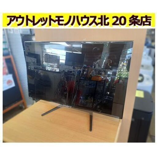 札幌【31.5インチ フィリップス 液晶ディスプレイ 323e7qdab/11 2020年製】アクリルカバー付き IPS PCモニター ゲーミングモニター PHILIPS 北20条店