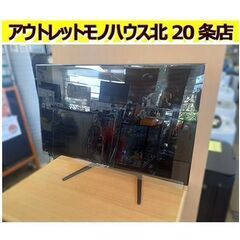 札幌【31.5インチ フィリップス 液晶ディスプレイ 323e7...