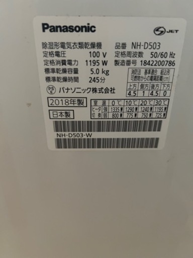 家電